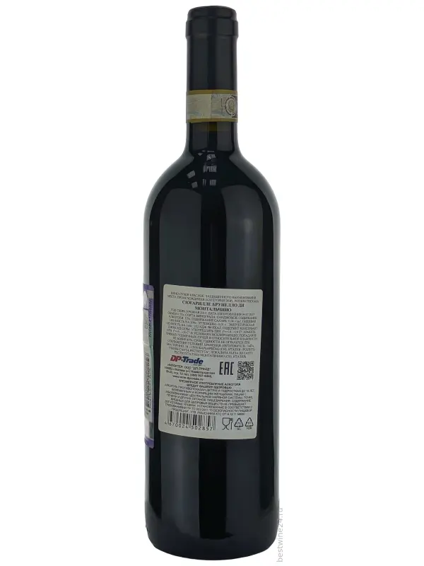 Gaja, Pieve Santa Restituta, Sugarille, Brunello di Montalcino DOCG