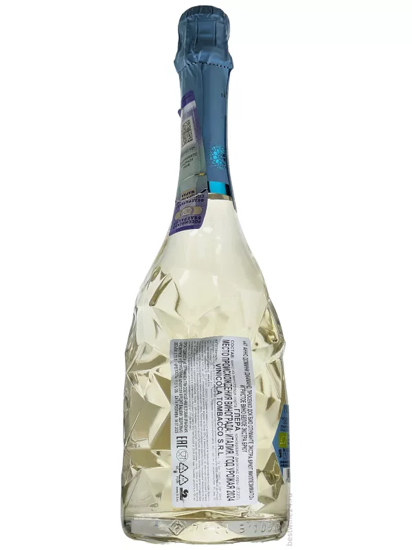 47 Anno Domini, Diamante Prosecco DOC Spumante Bio Vegan Extra Brut
