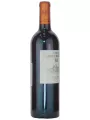 Chateau Larrivet Haut-Brion, Pessac-Leognan AOC — фото 4