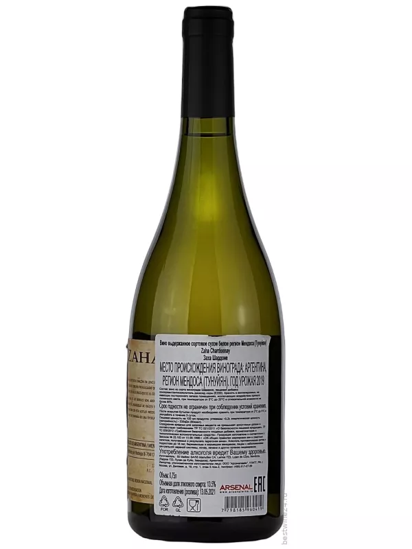 Bodega Teho, Zaha Chardonnay