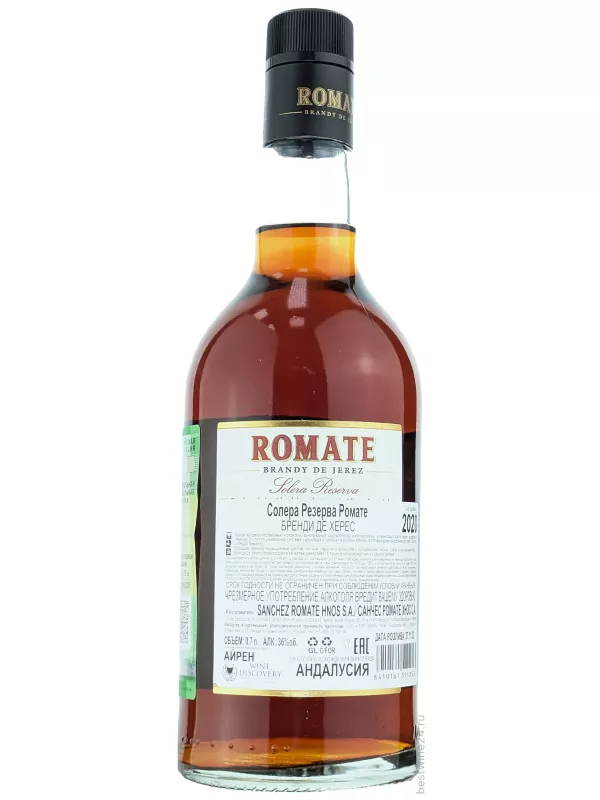 Romate Solera Reserva