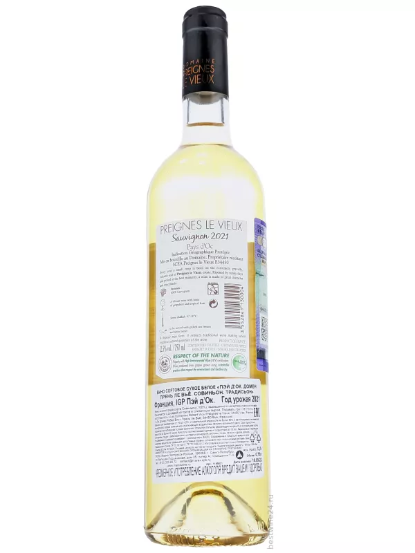 Domaine Preignes le Vieux, Sauvignon Tradition, Pays d'Oc IGP