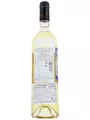 Domaine Preignes le Vieux, Sauvignon Tradition, Pays d'Oc IGP — фото 3