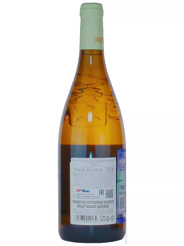 Furmint Mandolas