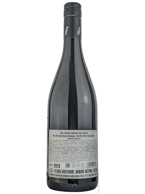 Rabl, Vinum Optimum Pinot Noir