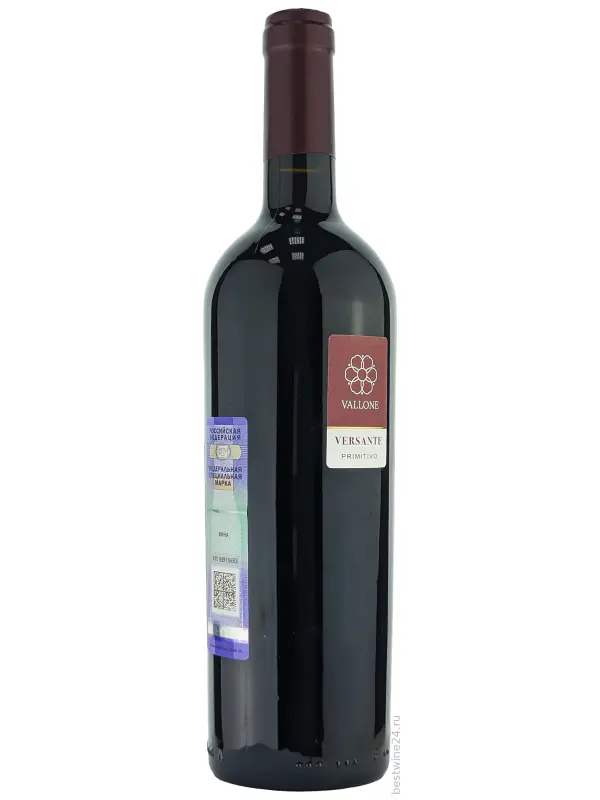 Vallone, Versante Primitivo, Salento IGP