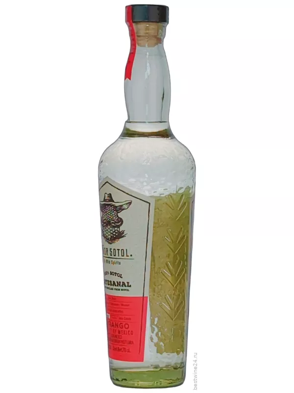 Senor Sotol Ensemble