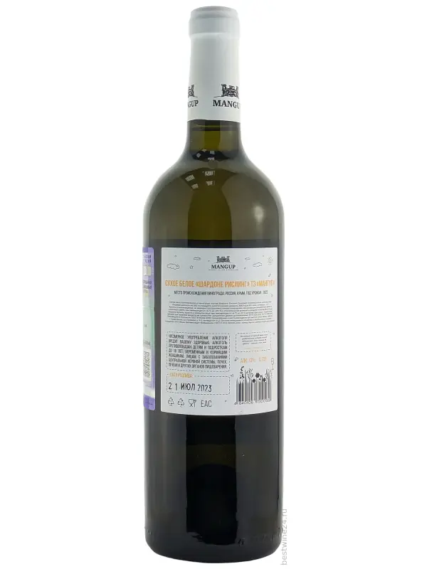 Mangup Chardonnay-Riesling