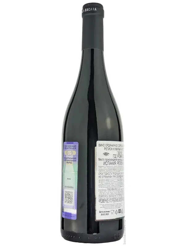 Finca Bacara, 3015 Monastrell, Jumilla DOP