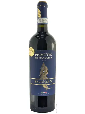 Вино Geografico, Pavo Nero Primitivo di Manduria DOC 2024, 0.75 л