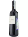 Marchese Montefusco Nero d'Avola, Sicilia DOC — фото 2