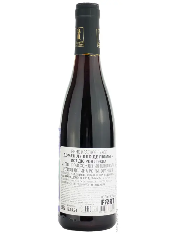 Domaine Le Clos des Lumieres, L'eclat Rouge, Cotes du Rhone AOC