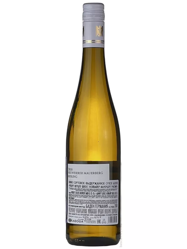 Robert Schatzle-Schloss Neuweier, Riesling Mauerberg Erste Lage, Baden VDP