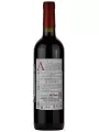 Vik, A Cabernet Sauvignon — фото 3