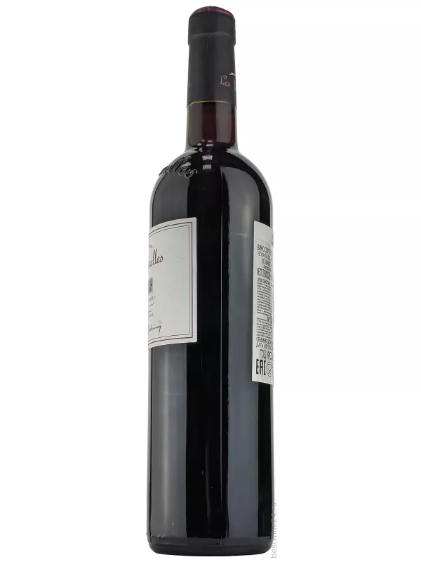 Les Jamelles, Syrah, Pays d'Oc IGP