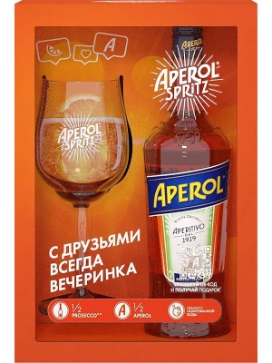 Аперитив Aperol, gift box with glass 0.7 л