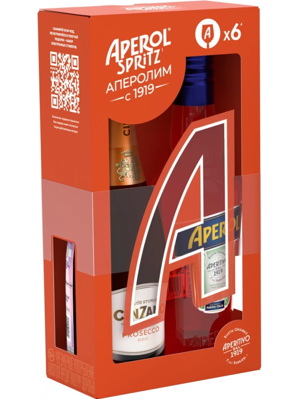 Aperol & Cinzano Spumante Prosecco, set of 2 bottles in gift box