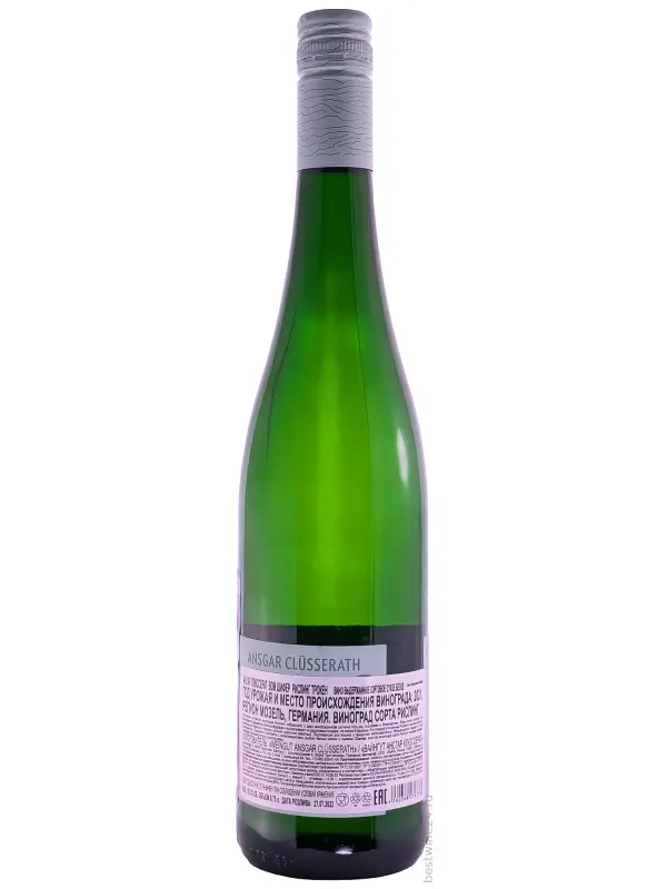 Ansgar Clusserath, Vom Schiefer Riesling Trocken