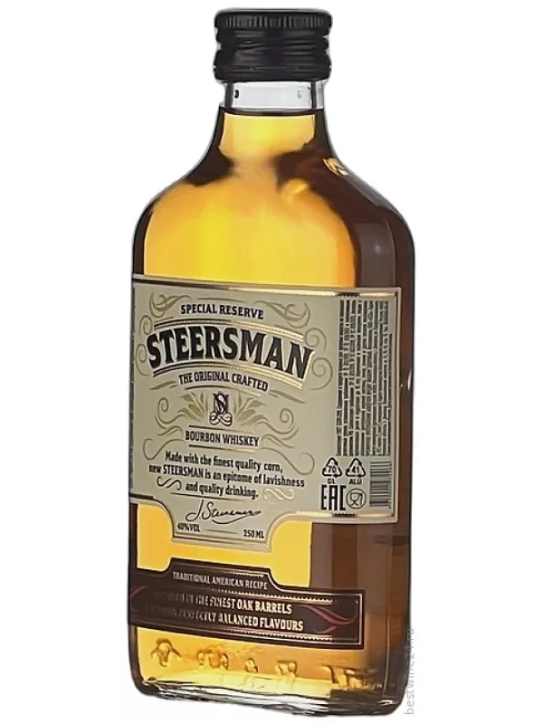SSB, Steersman Bourbon