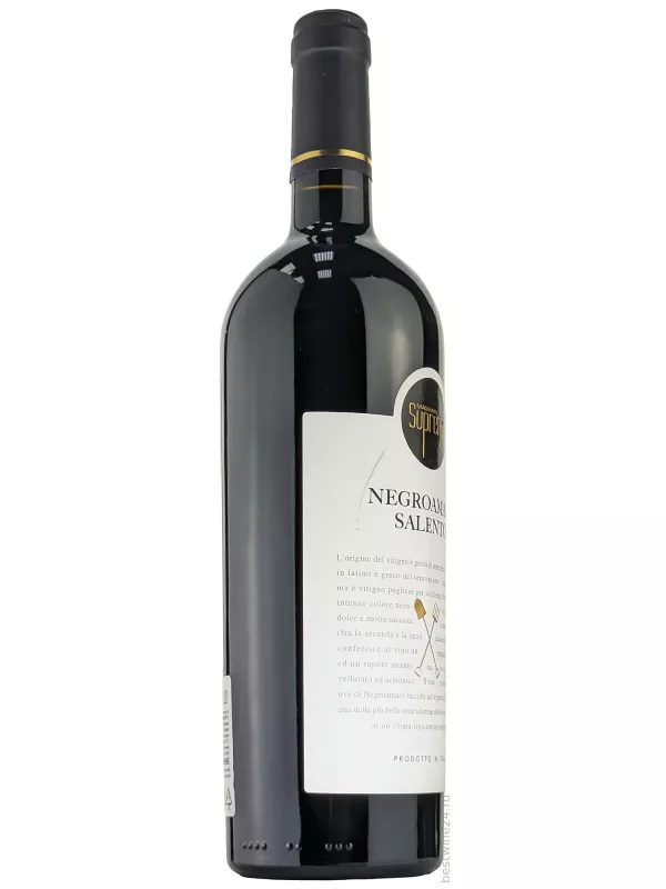 Masseria Supreno Negroamaro, Salento IGT