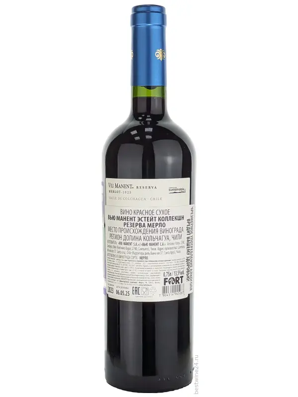 Viu Manent, Estate Collection Reserva Merlot, Colchagua Valley DO