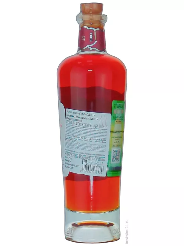 Santisima Trinidad de Cuba 15 Years Old