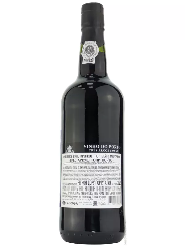 Tres Arcos Tawny Porto