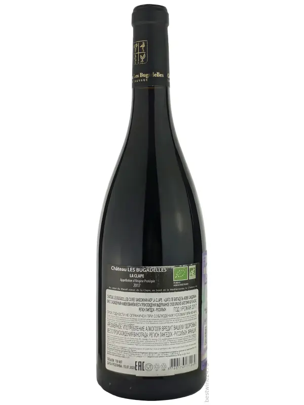 Chateau Les Bugadelles, Cuvee Sandokhan, La Clape AOP