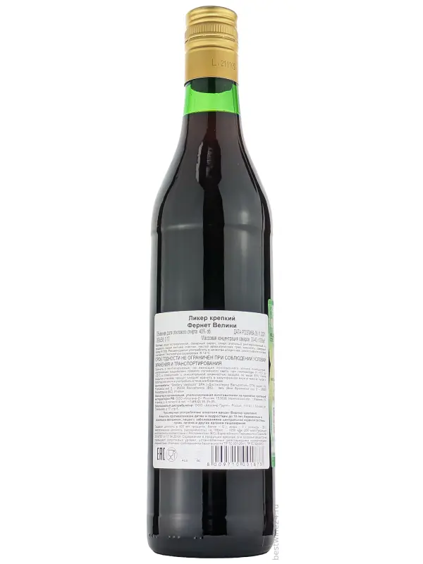 Valdoglio, Velini Fernet