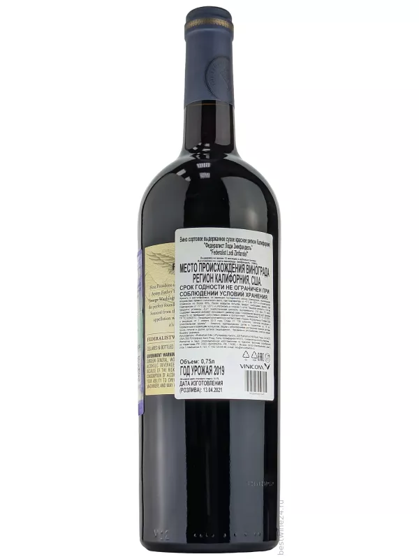 The Federalist Zinfandel