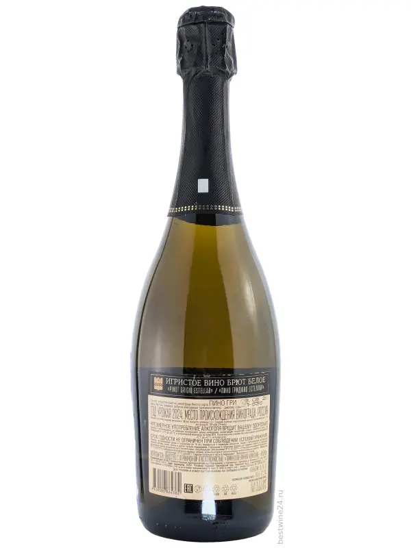 Chateau Tamagne Brut Blanc