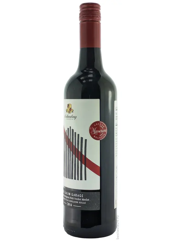 d'Arenberg, The Galvo Garage