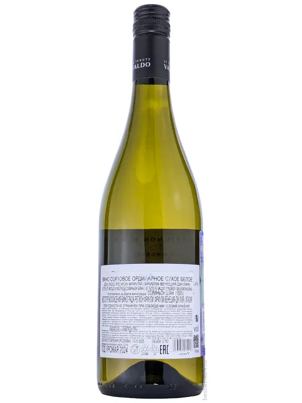 Valdo, Sauvignon Blanc i Magredi, Friuli Grave DOC