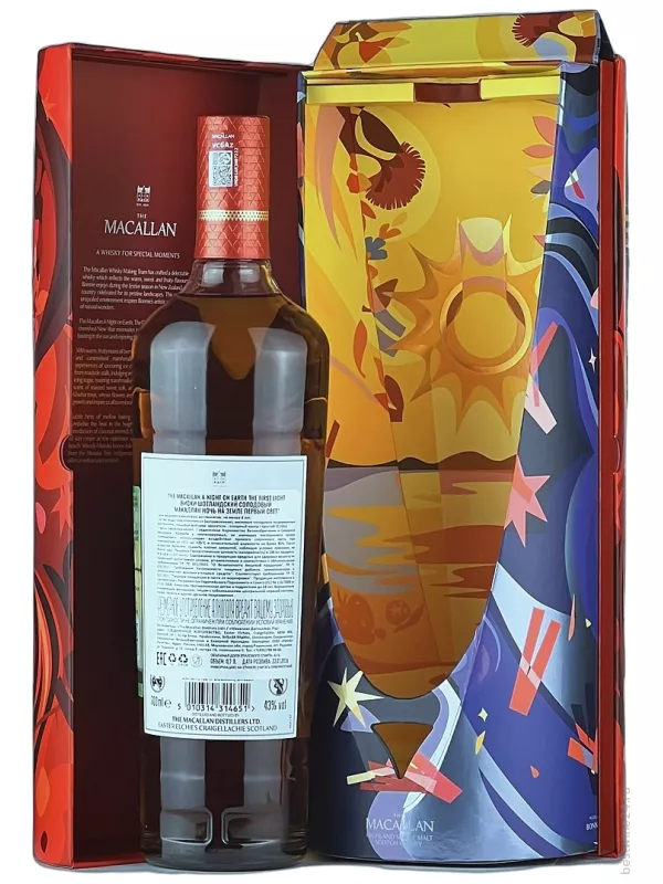 Macallan, A Night On Earth The First Light, gift box