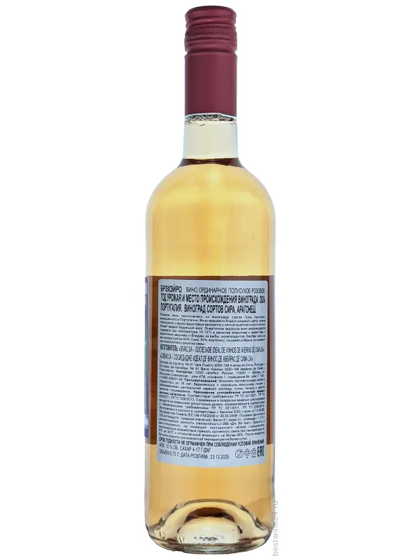 Sivac, Brejeiro Rose Meio Seco