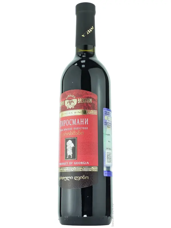 Вазиани, Пиросмани
