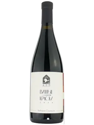 Вино Винные Краски Каберне Совиньон 0.75 л