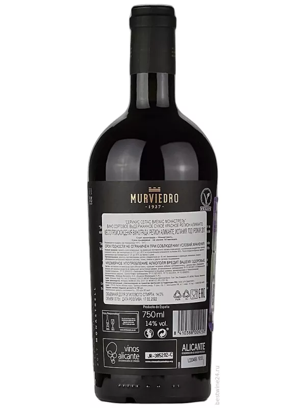 Murviedro, Sericis Cepas Viejas Monastrell, Alicante DOP
