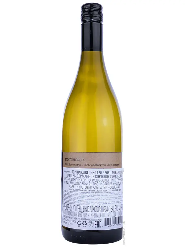 Portlandia Pinot Gris