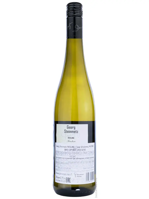 Georg Steinmetz Riesling Trocken