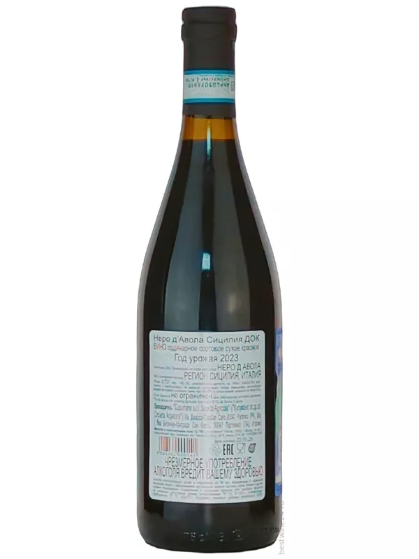 Cusumano, Nero d'Avola, Sicilia DOC
