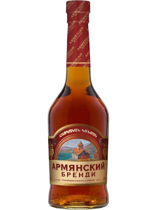 Коньячный Завод, Армянский Бренди
