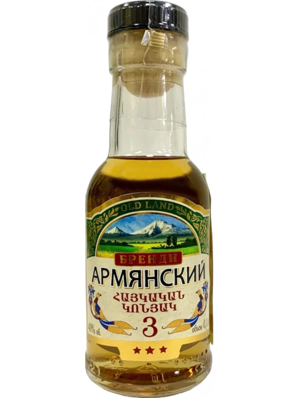 Old Land Brandy 3 Years Old