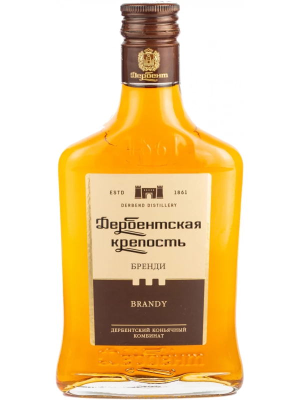 Дербентская крепость 5-летний