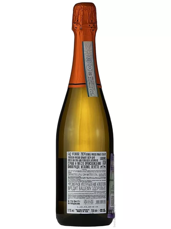 Tintonelli Prosecco DOC Extra Dry