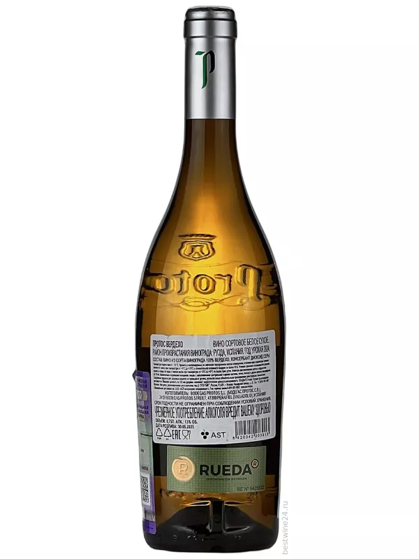 Protos Verdejo, Rueda DO