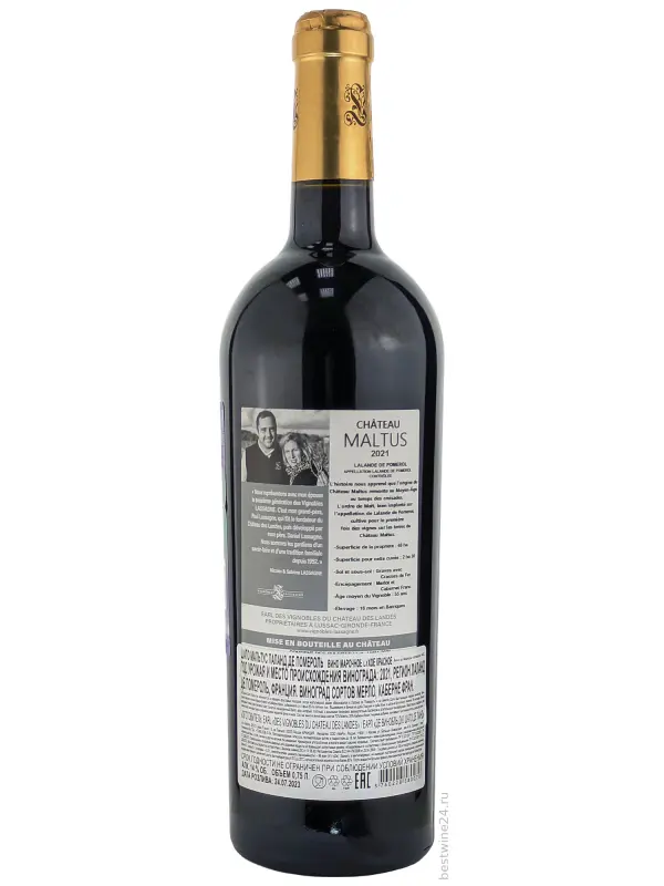 Chateau Maltus, Lalande de Pomerol AOC