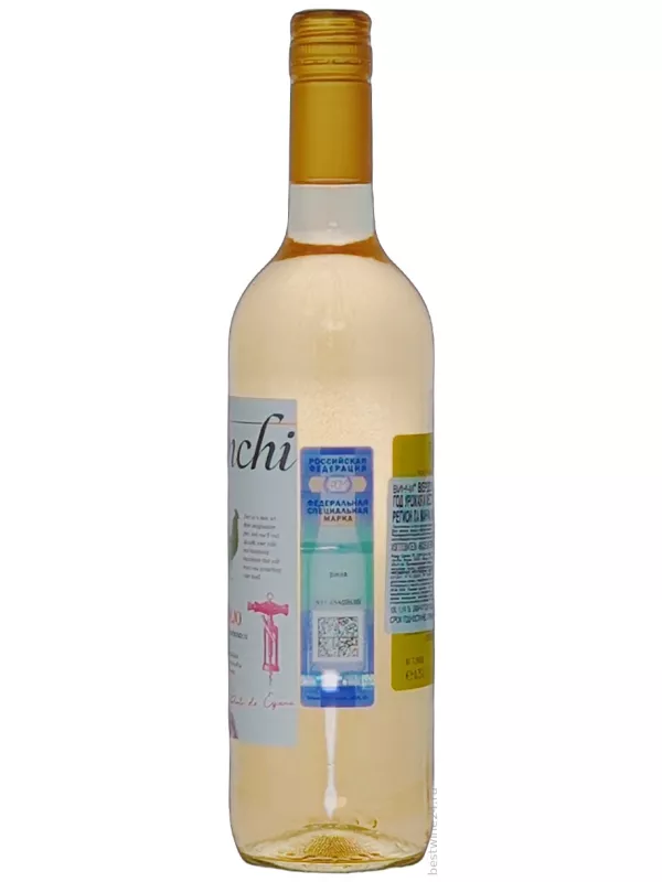 Fernando Castro, Vinchi Verdejo