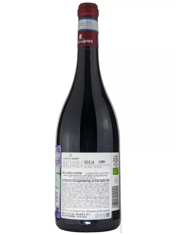 Caruso & Minini, Naturalmente Bio Nero d'Avola, Sicilia DOC
