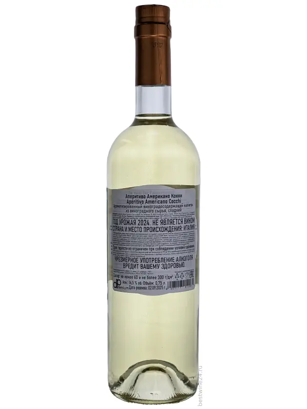 Cocchi, Americano